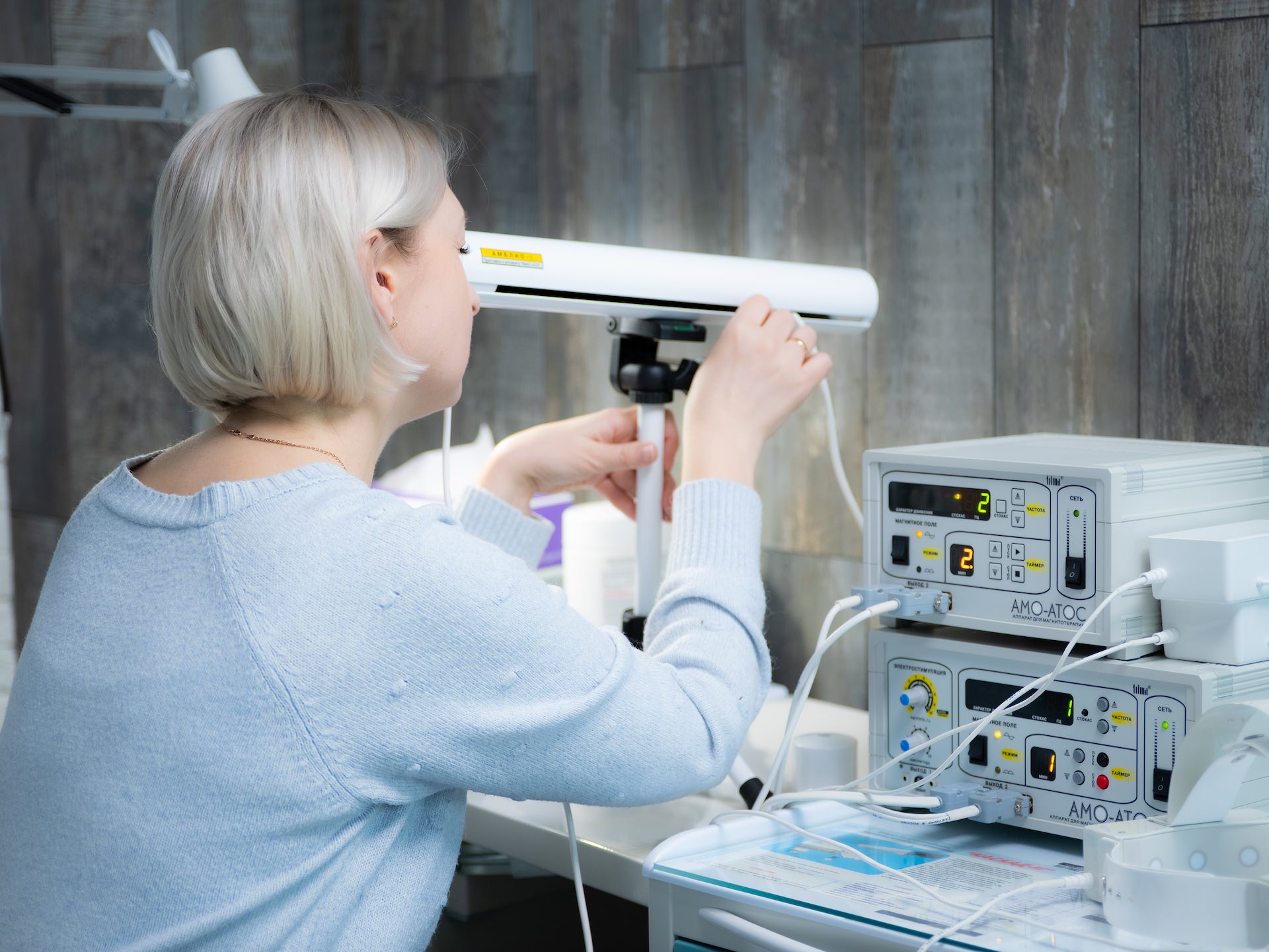 Магнитотерапия/фотостимуляция Амблио